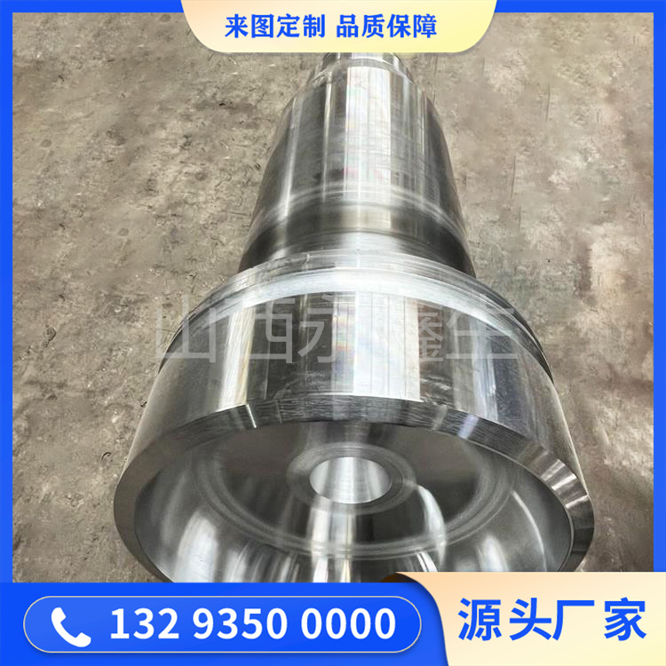 鍛造真空壓榨輥鍛件