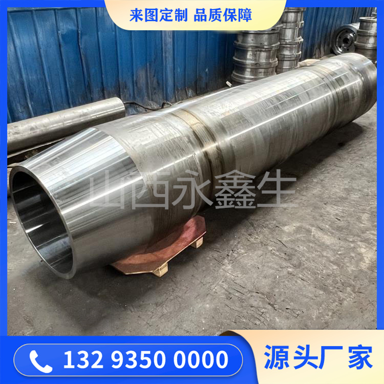 鍛造真空壓榨輥