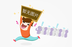 大型筒體鍛造件